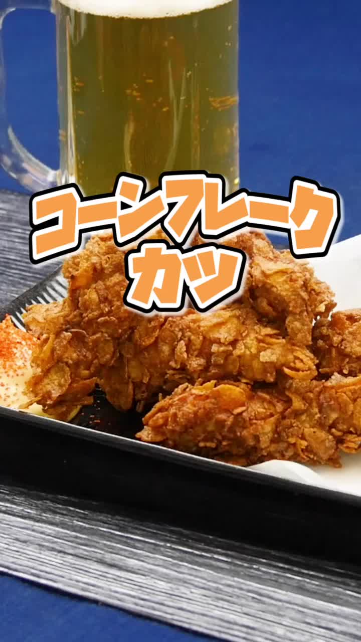 @GOHAN(オトコのゴハン)