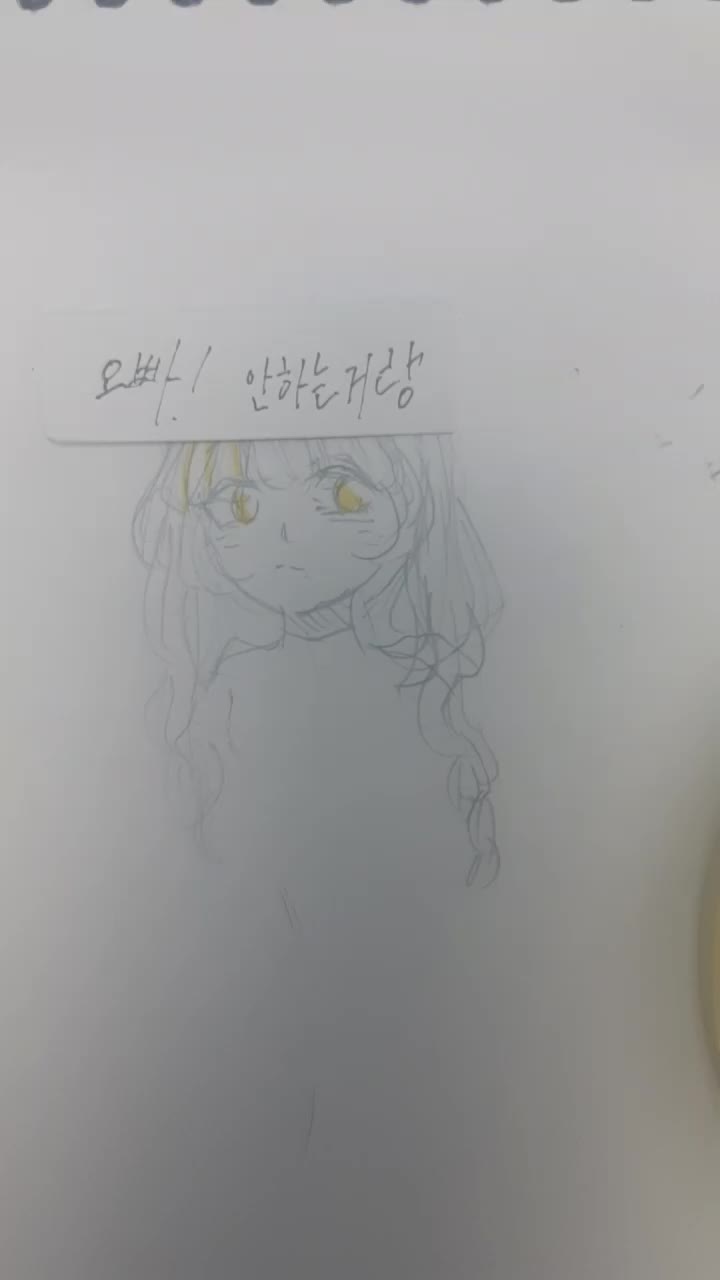 @☆따도똑☆[긂쟁이]