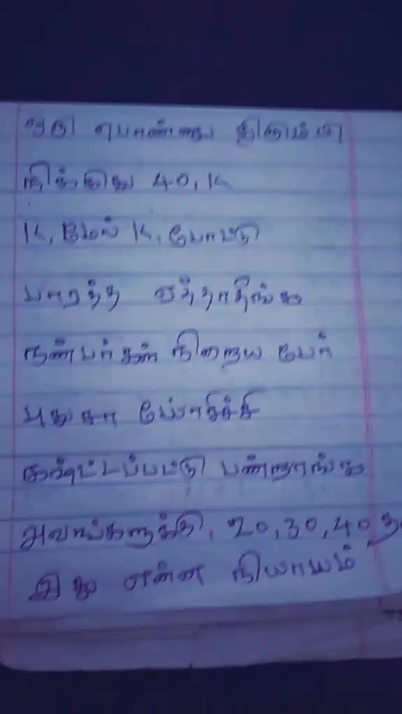 @Nagalingam