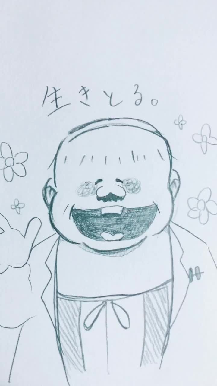 @うにやん