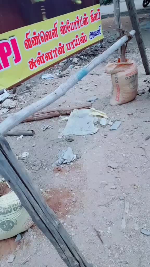 @அவனி மணி