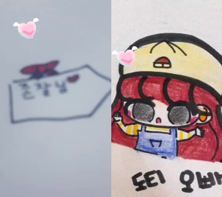 @그림쟁이 사카나♡샌드박스