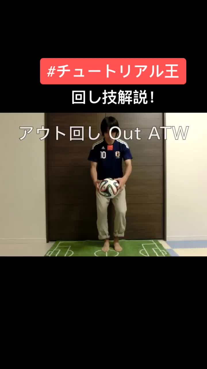 @trickstar5_YO