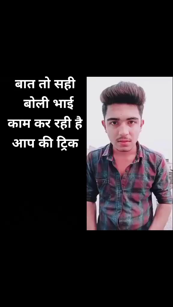 @⚡Meghwal 🔥🔥