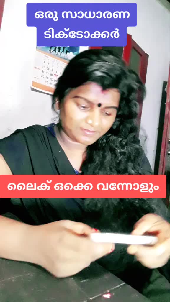 @Bindu V C