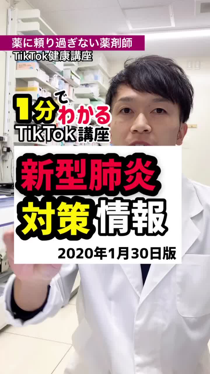 @薬に頼り過ぎない薬剤師