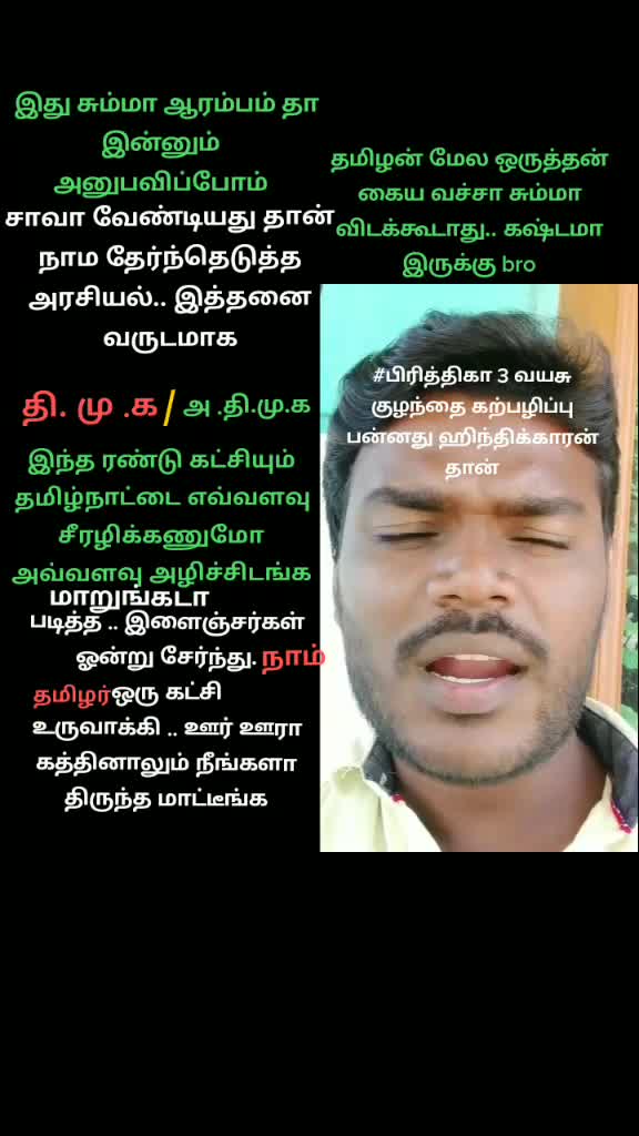 @chakoraj