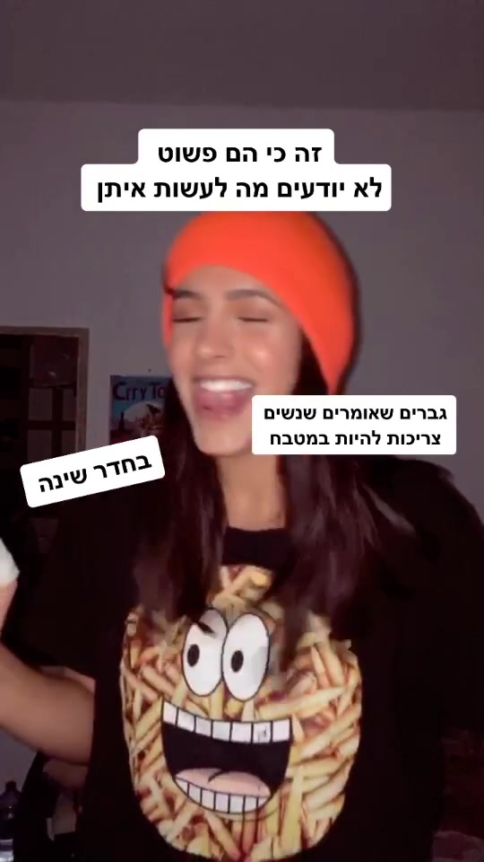@Karin moshe|online trainer