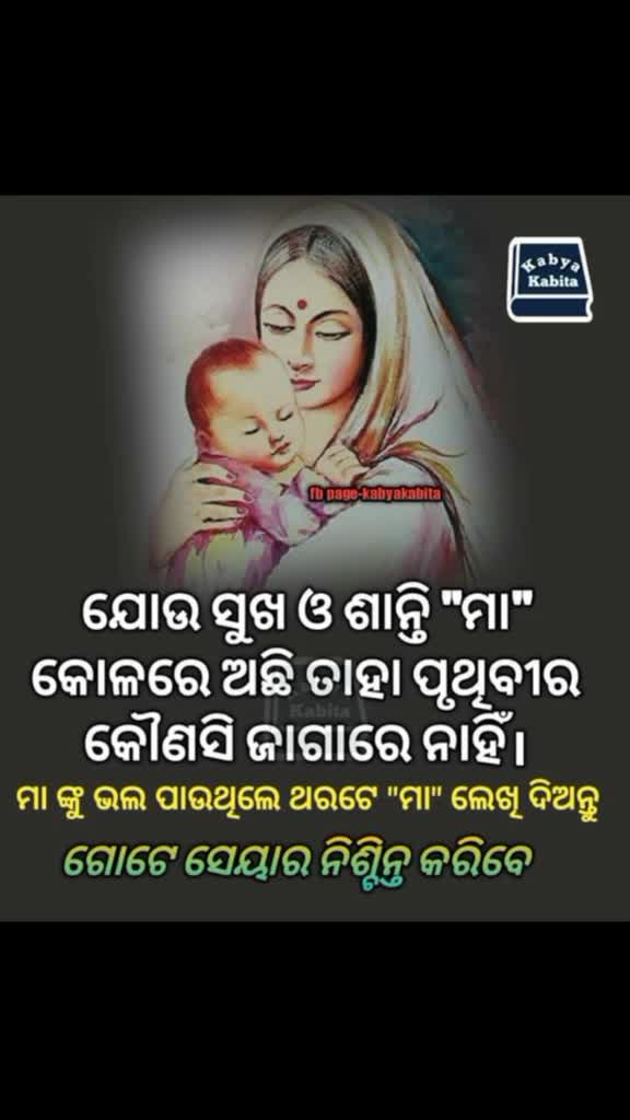 @Lipu biswal