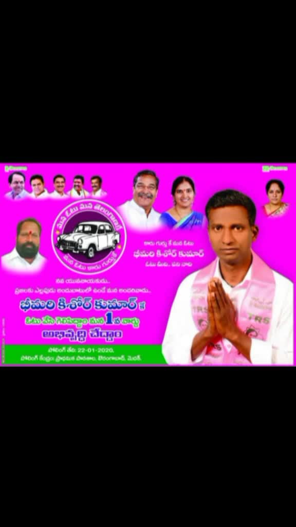 @Suresh Bheemari
