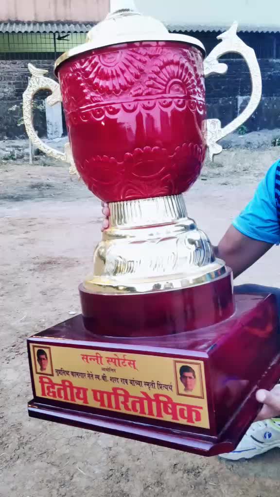 @Neil Yadav