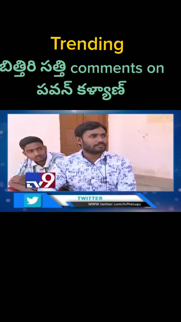@Saiteja Janasena