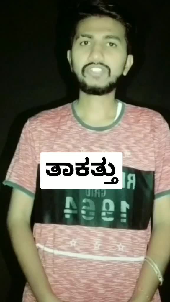 @Manmohan Biradar