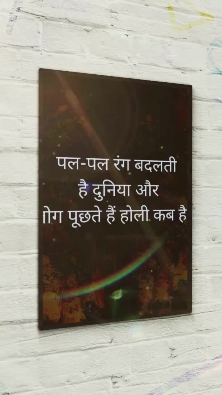 @Urmila Urmi 007