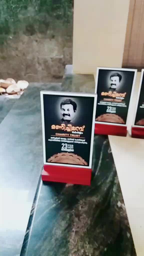 @ഉദയകുമാർ കങ്ങരപ്പടി