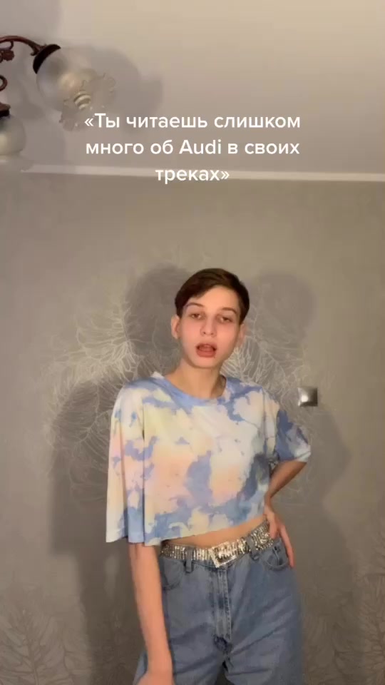 @Савелий