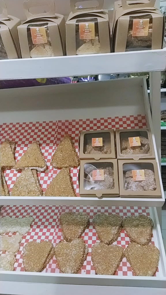 @Apolo Bakery