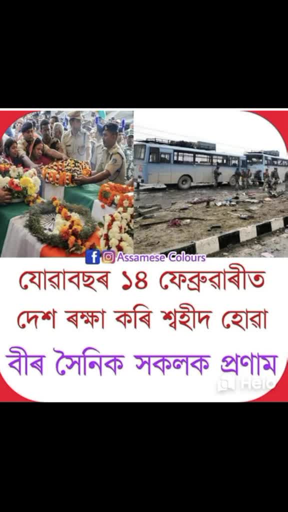 @CRPF COMANDOO🇮🇳🇮