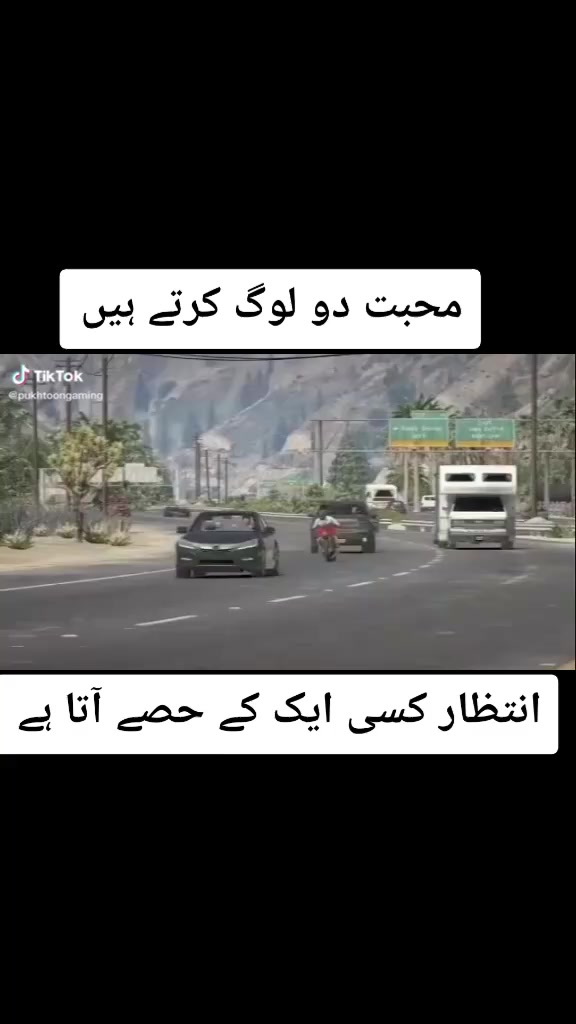 @mian sahib