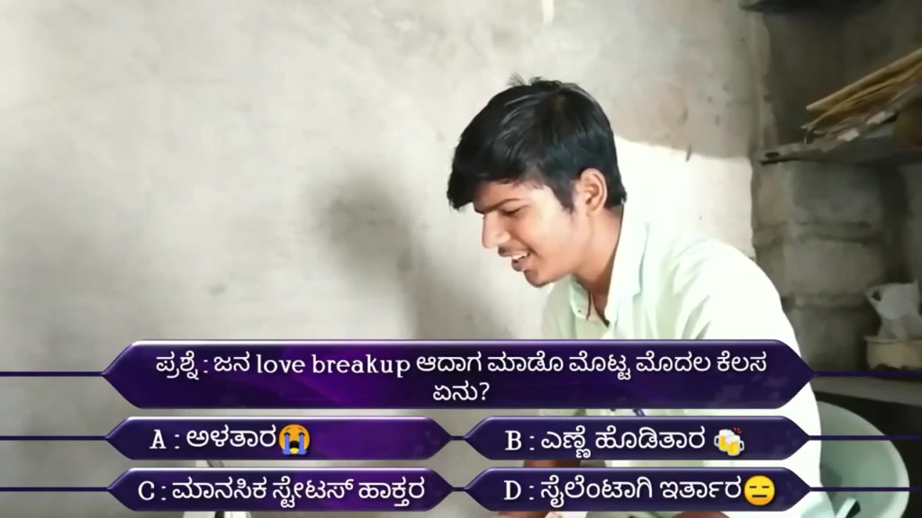 @Suraj nadulamani