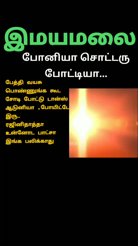 @chakoraj