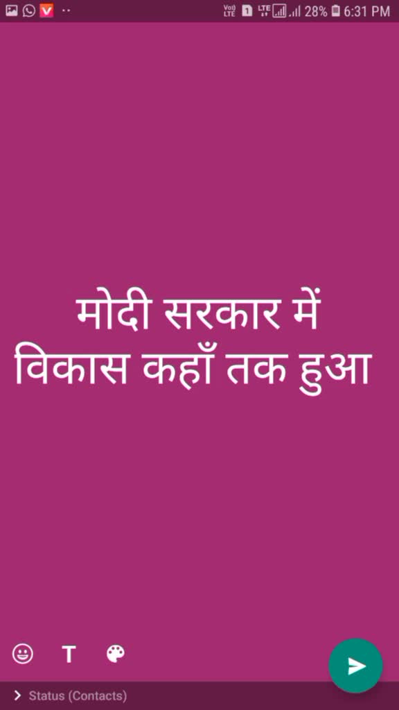 @kya karoge mera