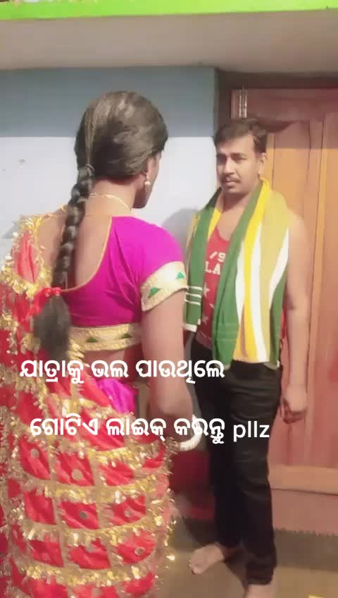 @Jagamohan Rout