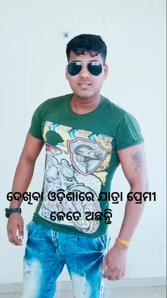 @muna panda