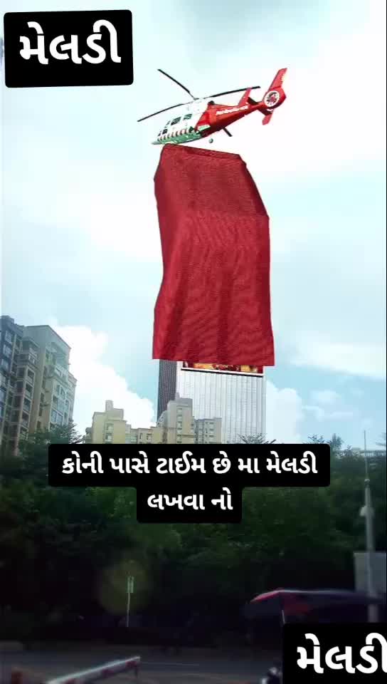 @kartik nakum 7777