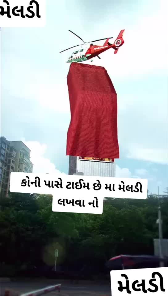 @kartik nakum 7777