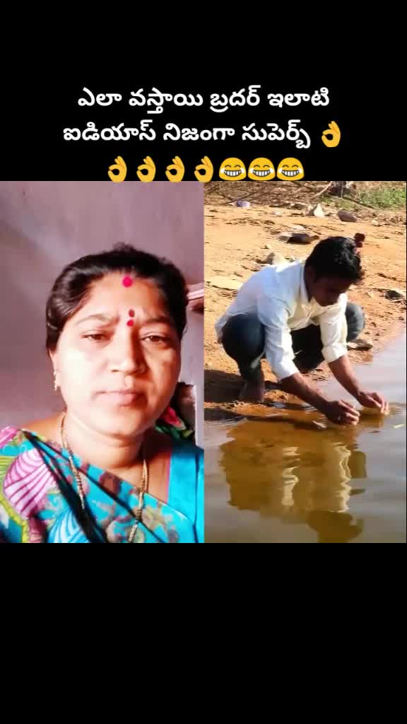 @y vinay
