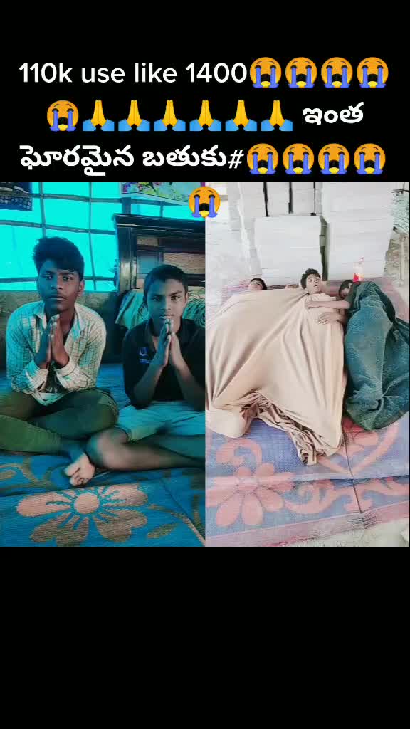 @Maddela Raju