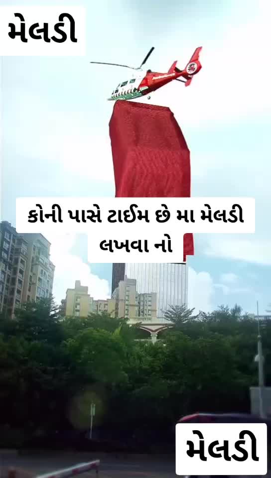 @kartik nakum 7777