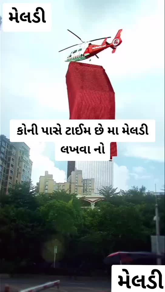 @kartik nakum 7777