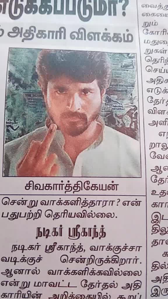 @Nagalingam