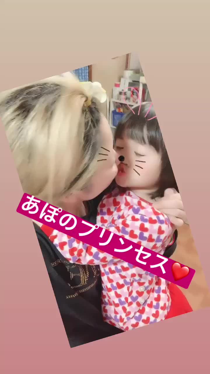 @あぽ ちやん