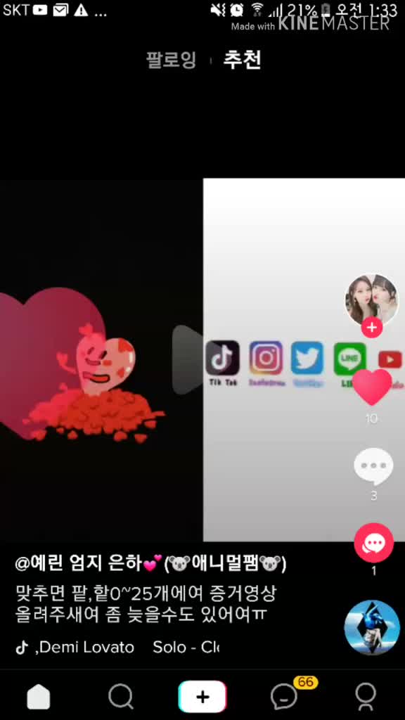 @흐핡핡 ̆̎[연정&deg;]
