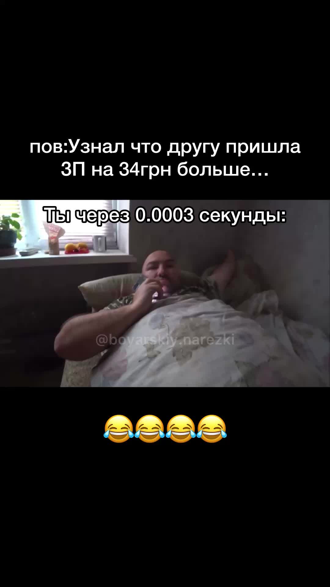 @boyarskiy.narezki