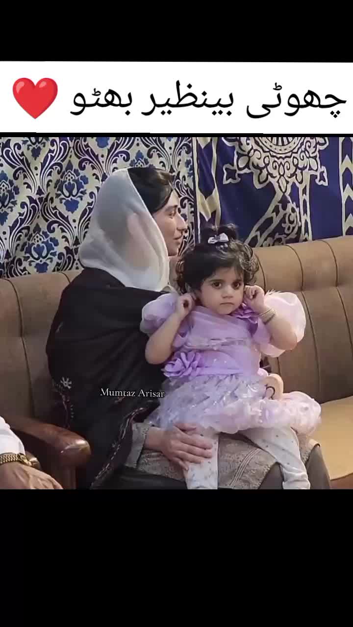 @Mumtaz Arisar786😍