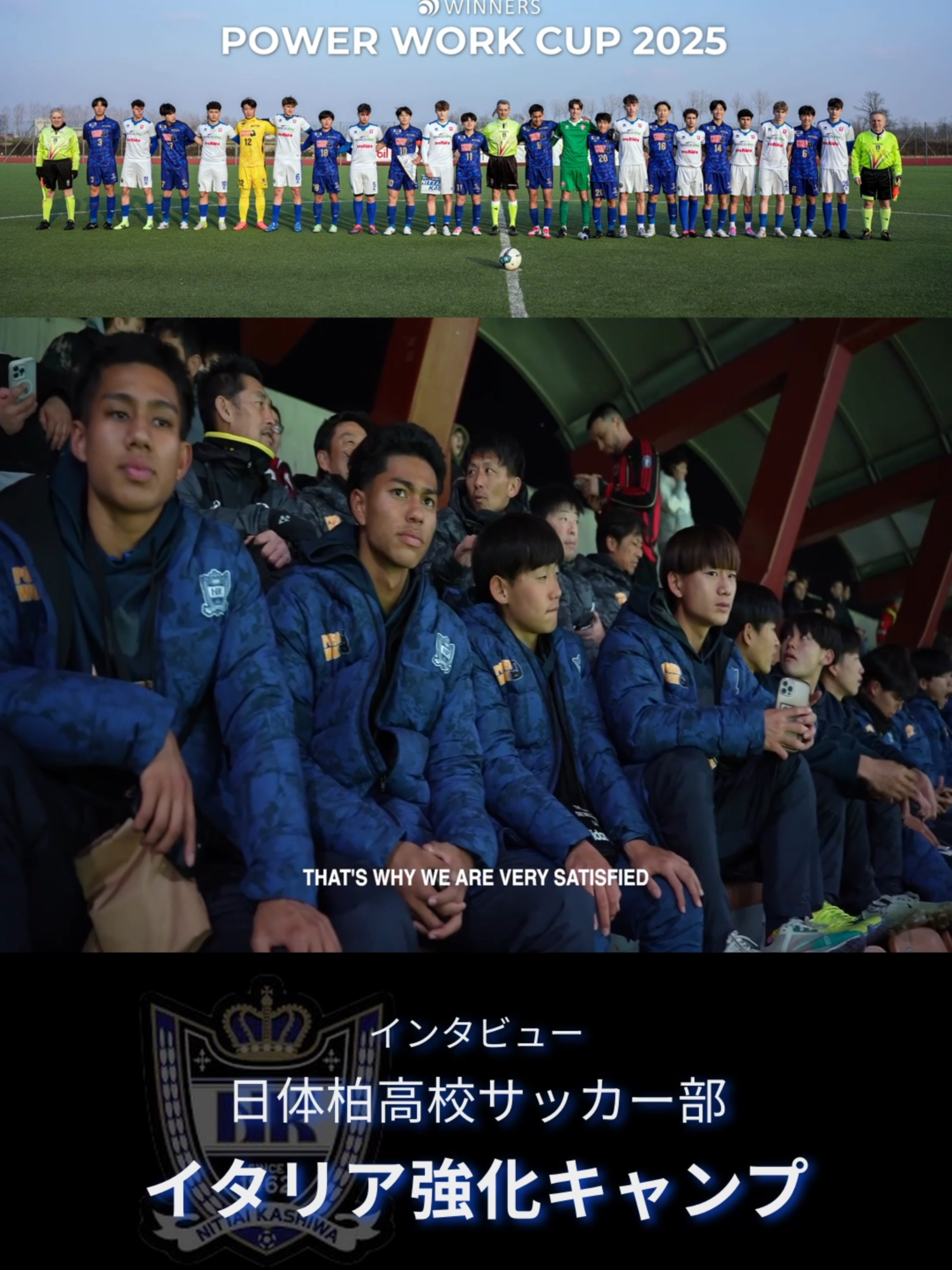 @【POWERWORK CUP】パワーワークカップ