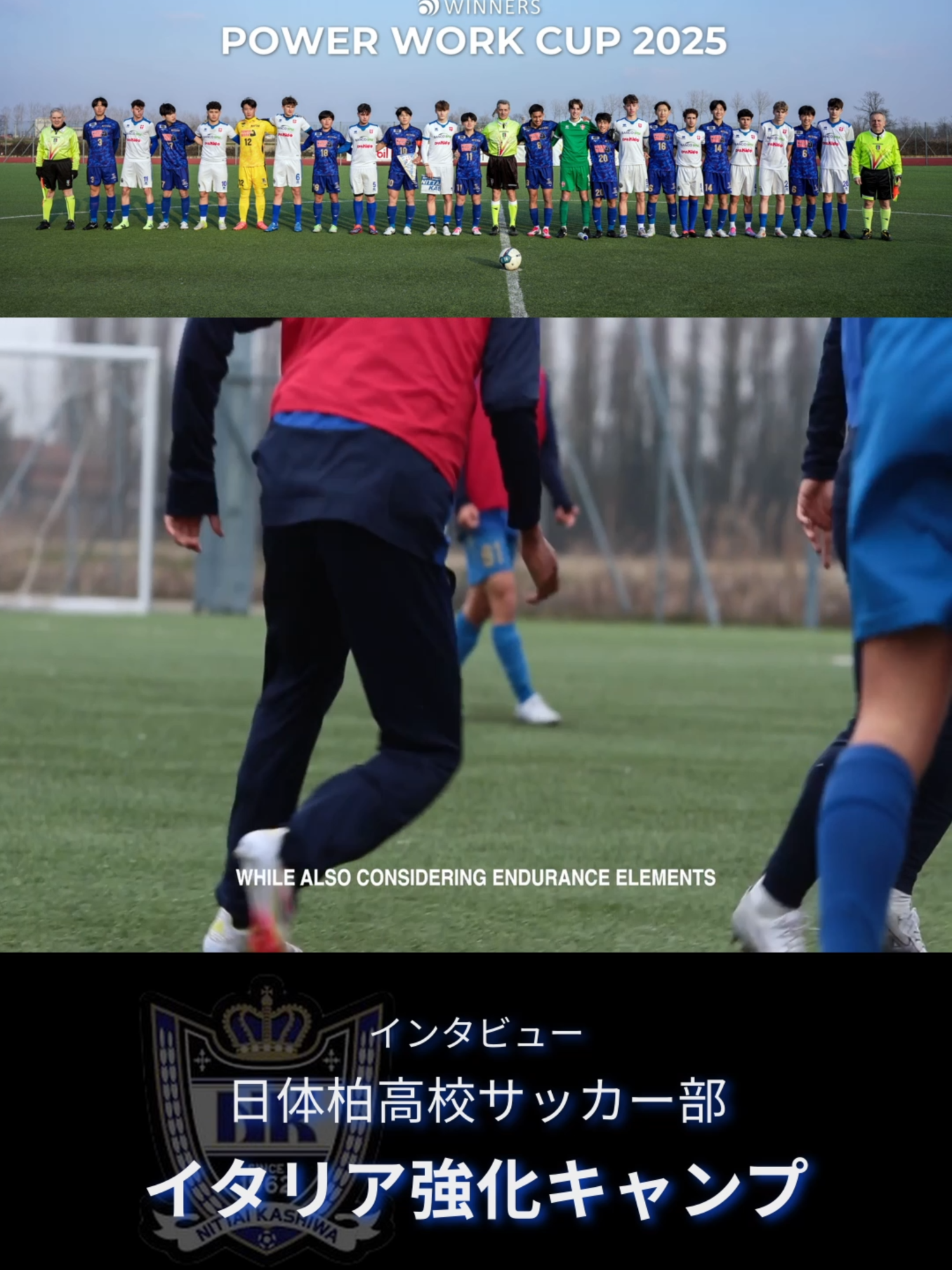 @【POWERWORK CUP】パワーワークカップ