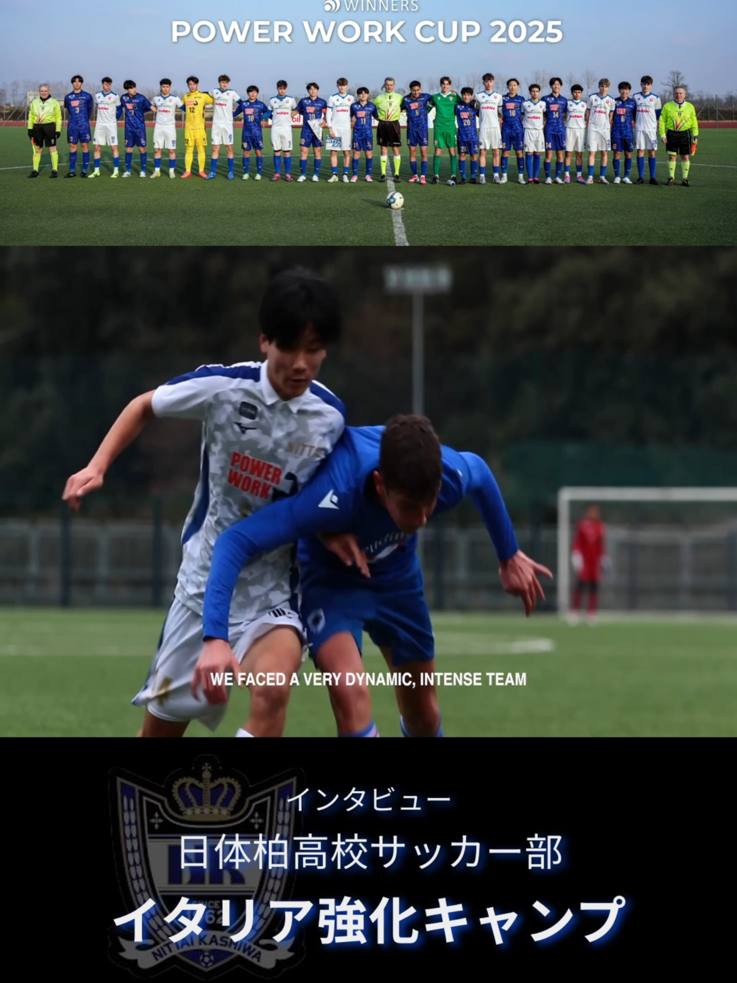 @【POWERWORK CUP】パワーワークカップ