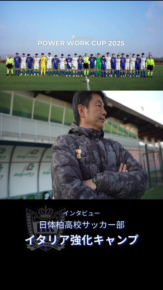 @【POWERWORK CUP】パワーワークカップ