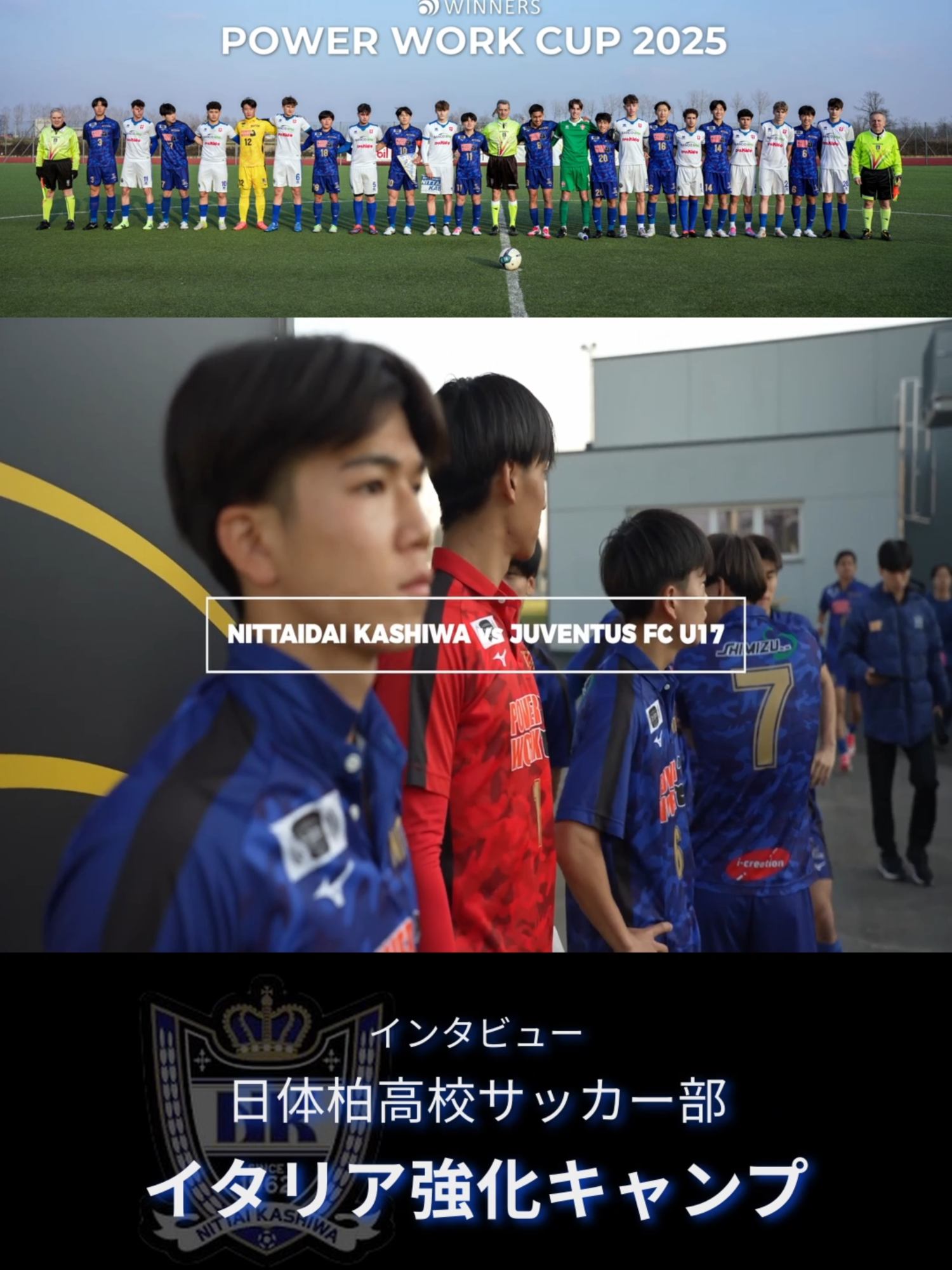 @【POWERWORK CUP】パワーワークカップ