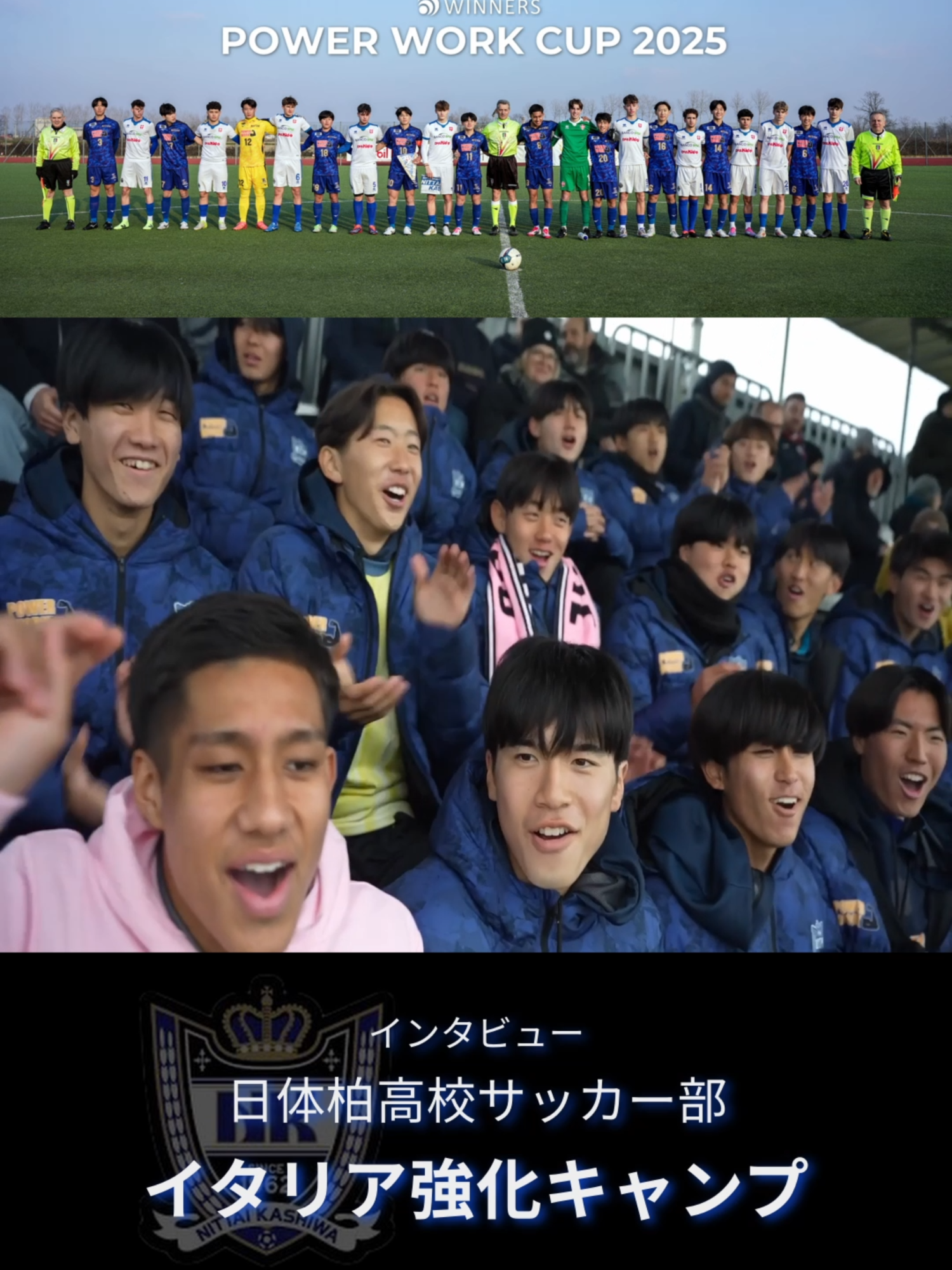 @【POWERWORK CUP】パワーワークカップ