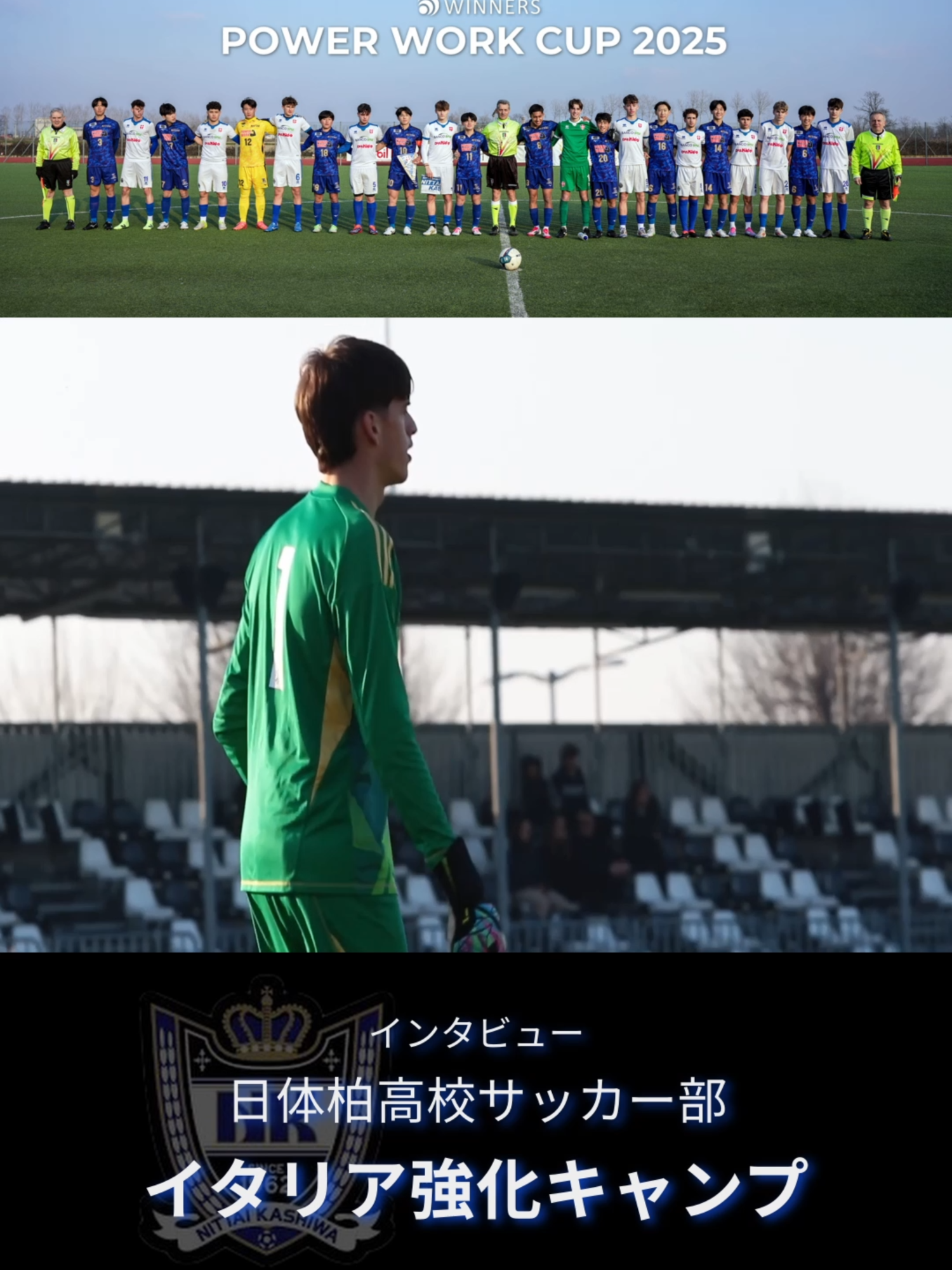 @【POWERWORK CUP】パワーワークカップ
