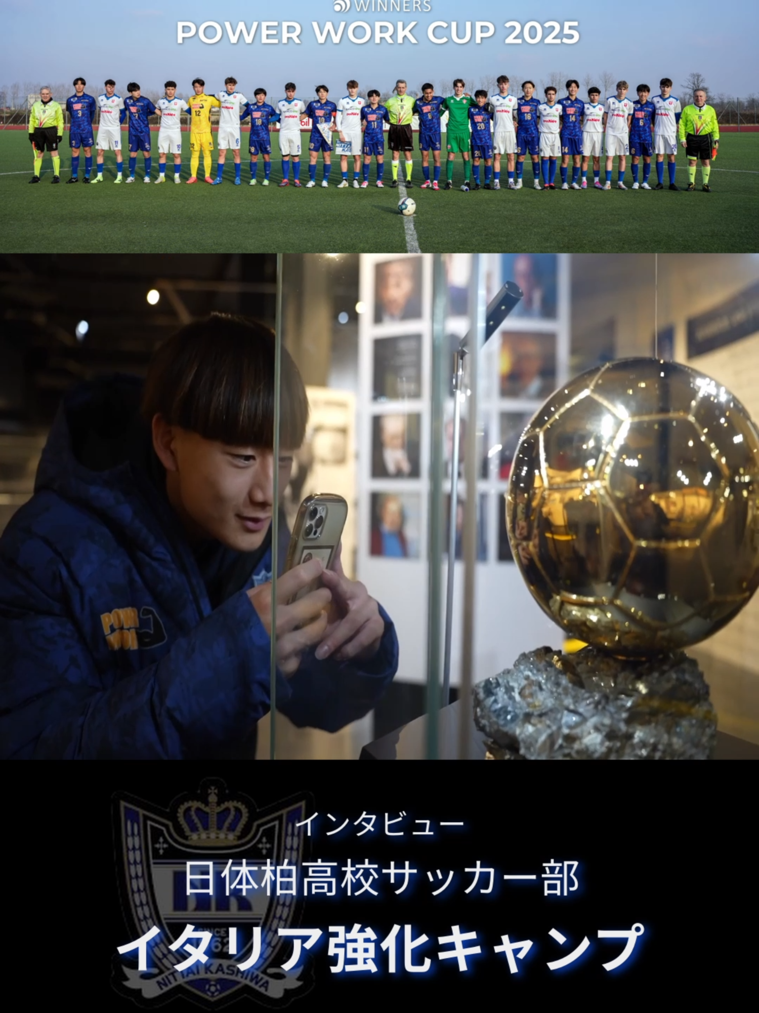@【POWERWORK CUP】パワーワークカップ
