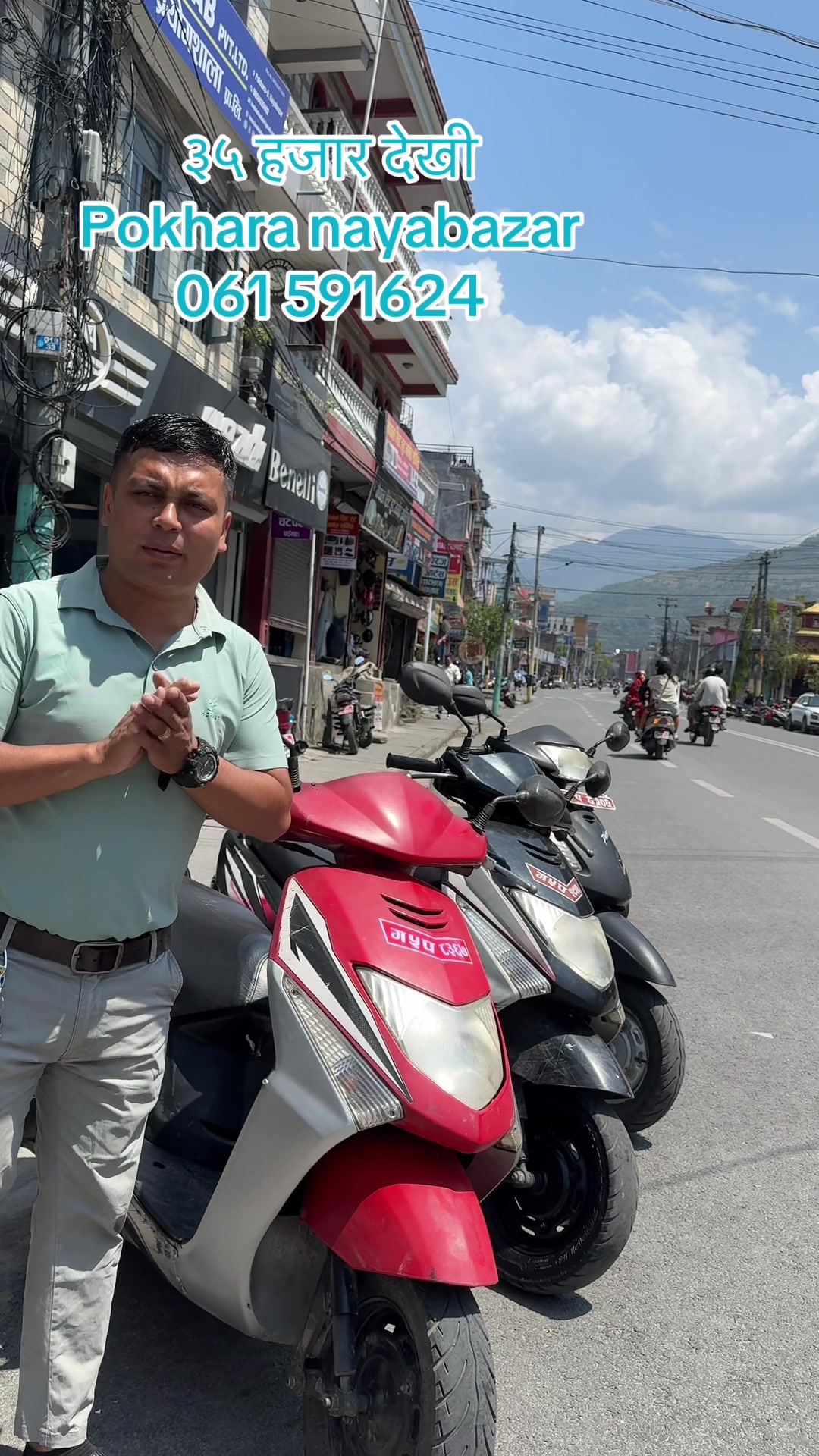 @राम्चेदेबि रिकनडिसन (pokhara)