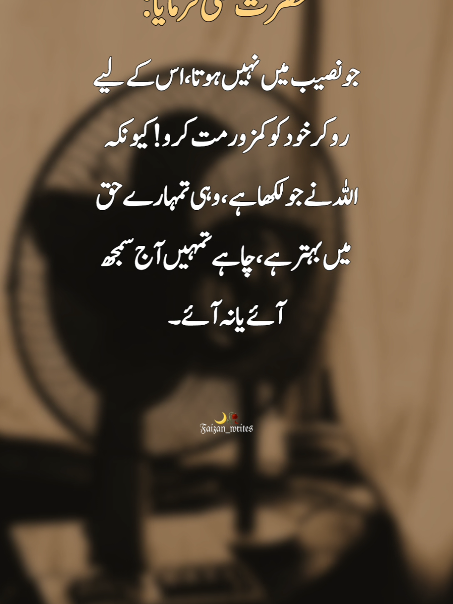 @Khan🍀Writes