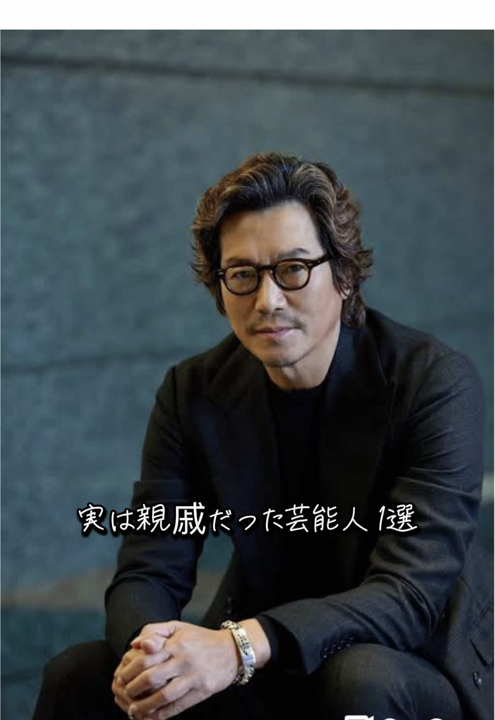 @斉藤芹菜最高界隈
